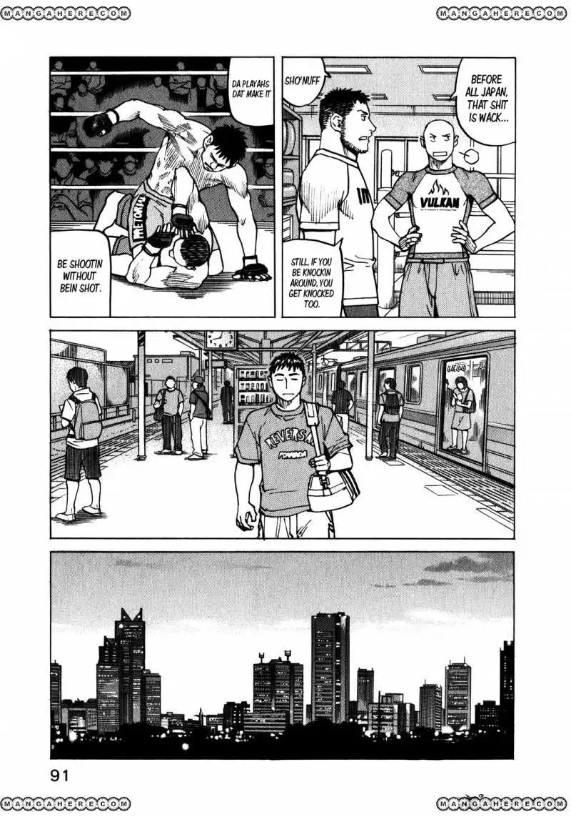 All-Rounder Meguru Chapter 100