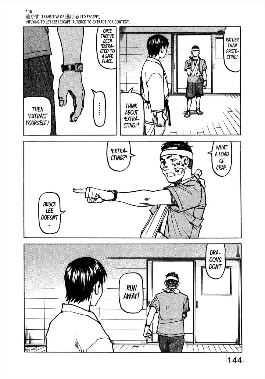 All-Rounder Meguru Chapter 102