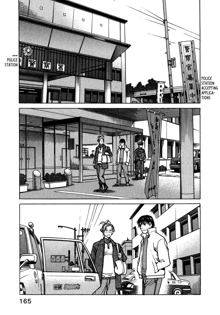 All-Rounder Meguru Chapter 103