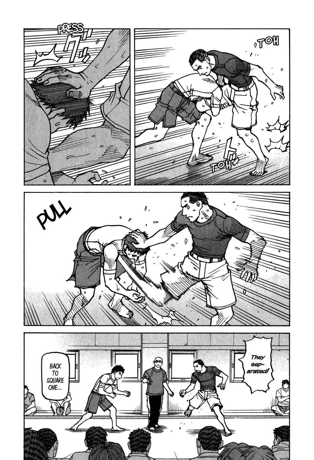 All-Rounder Meguru Chapter 111