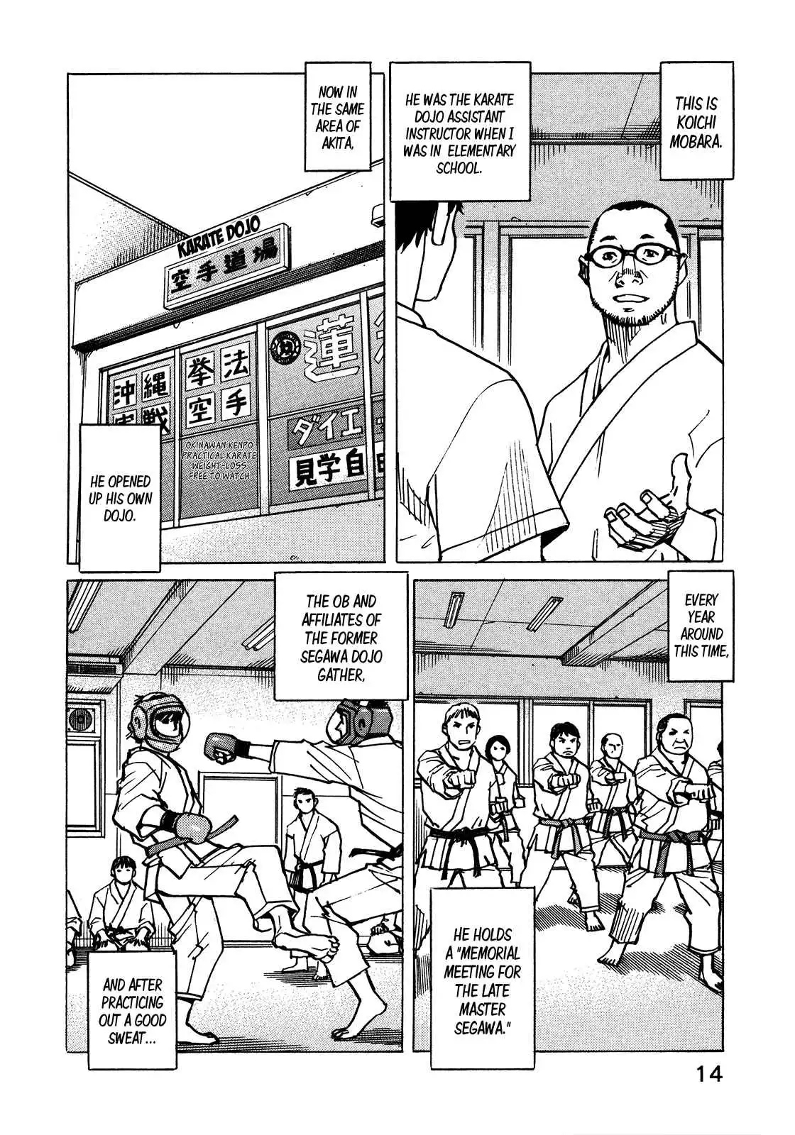 All-Rounder Meguru Chapter 114