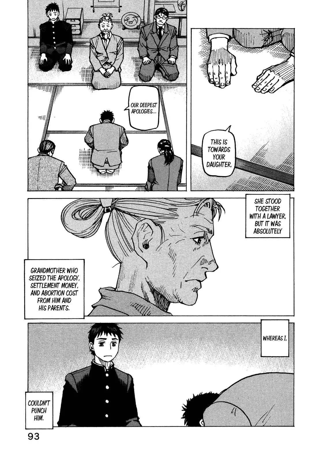 All-Rounder Meguru Chapter 118