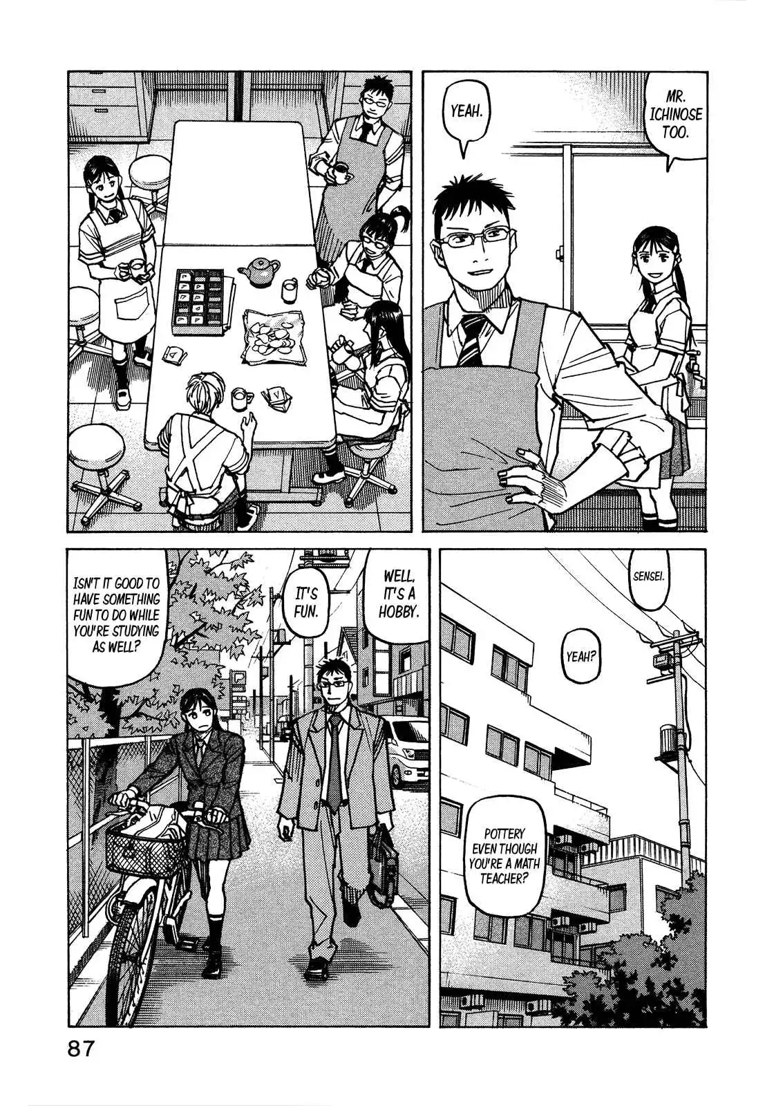 All-Rounder Meguru Chapter 118