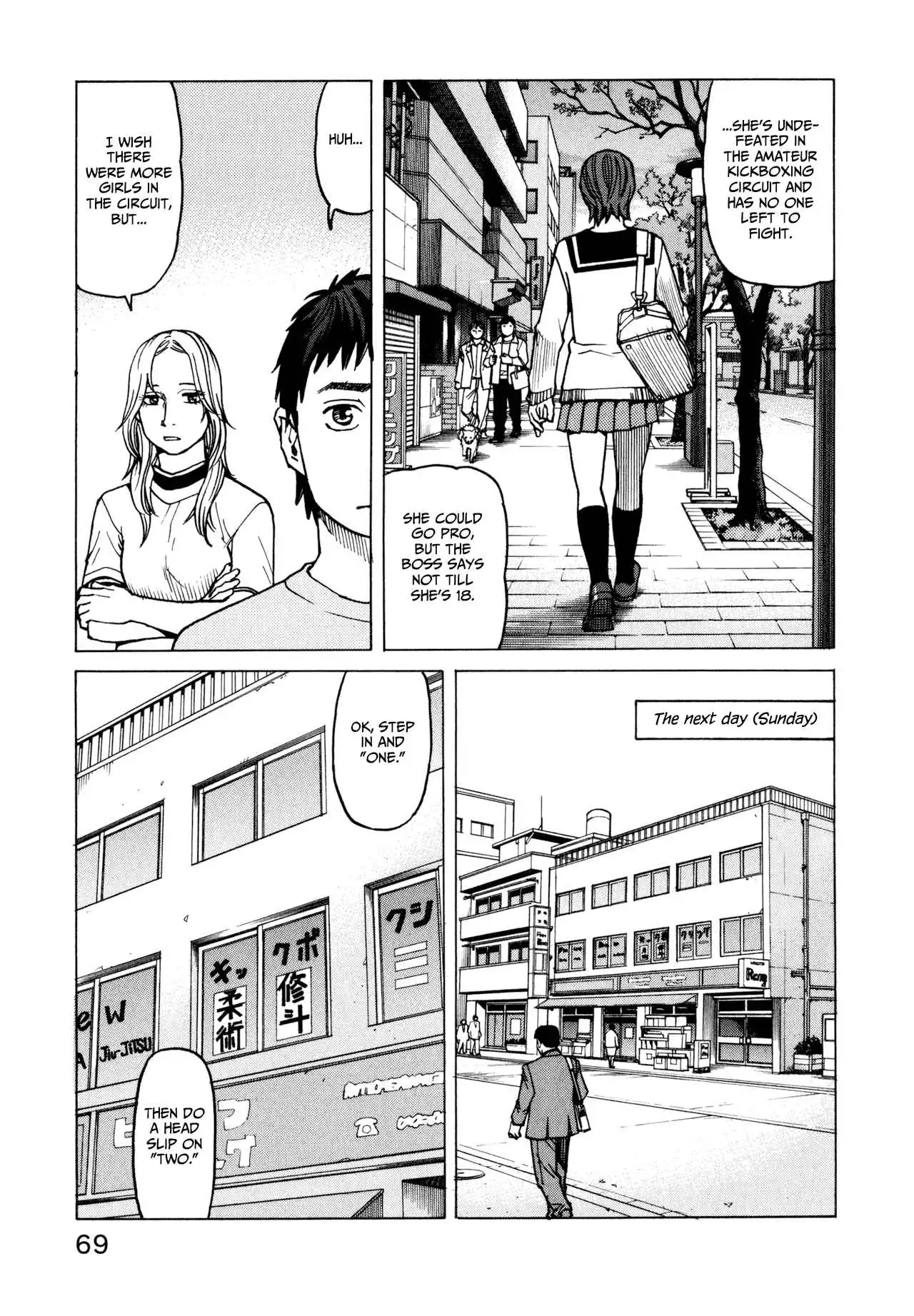 All-Rounder Meguru Chapter 12