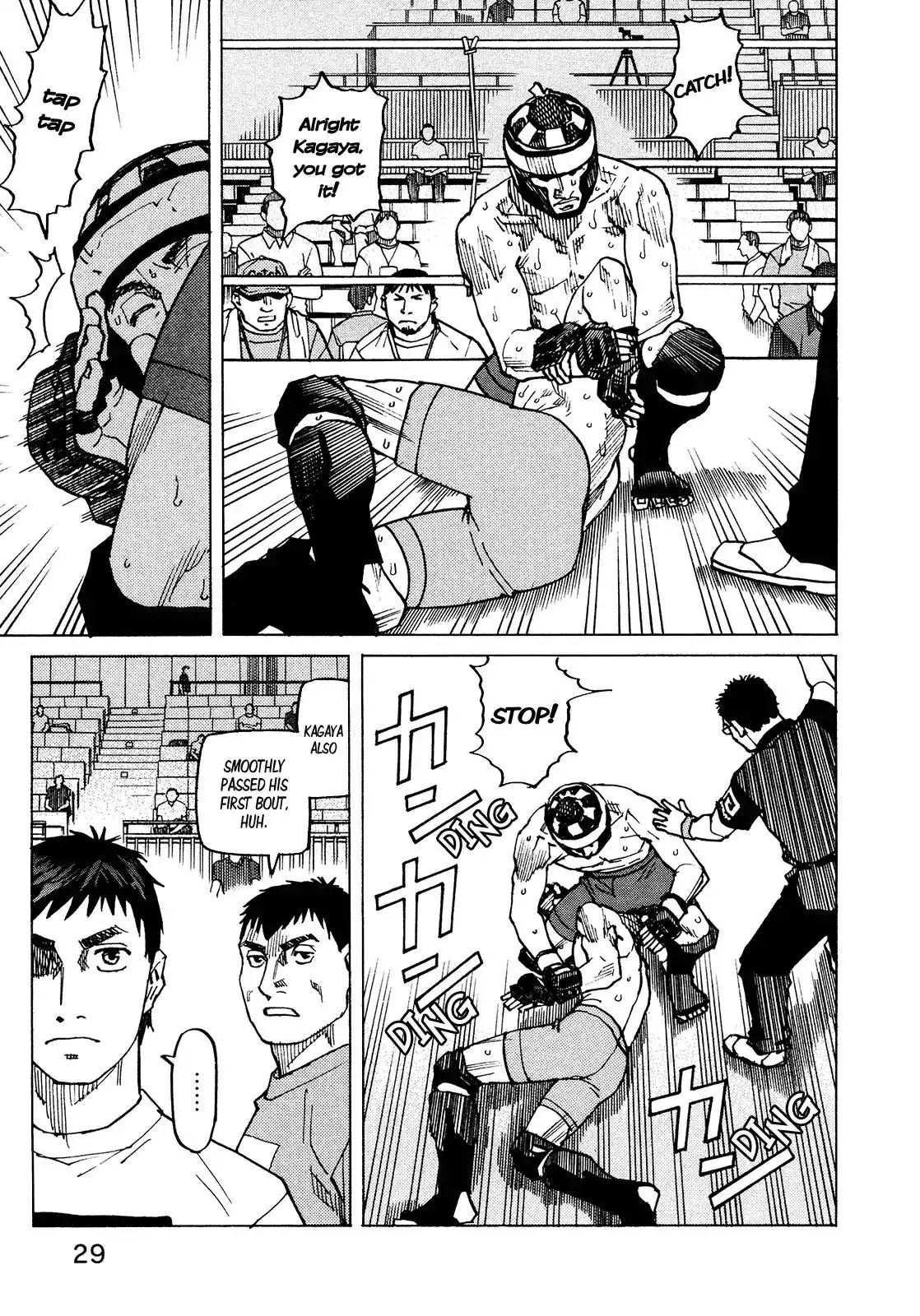 All-Rounder Meguru Chapter 124