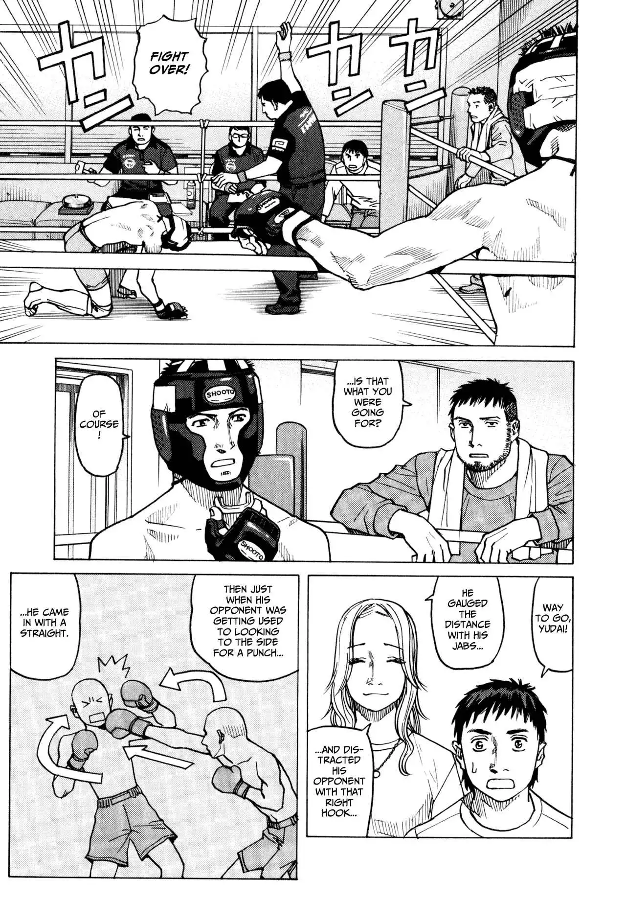 All-Rounder Meguru Chapter 15