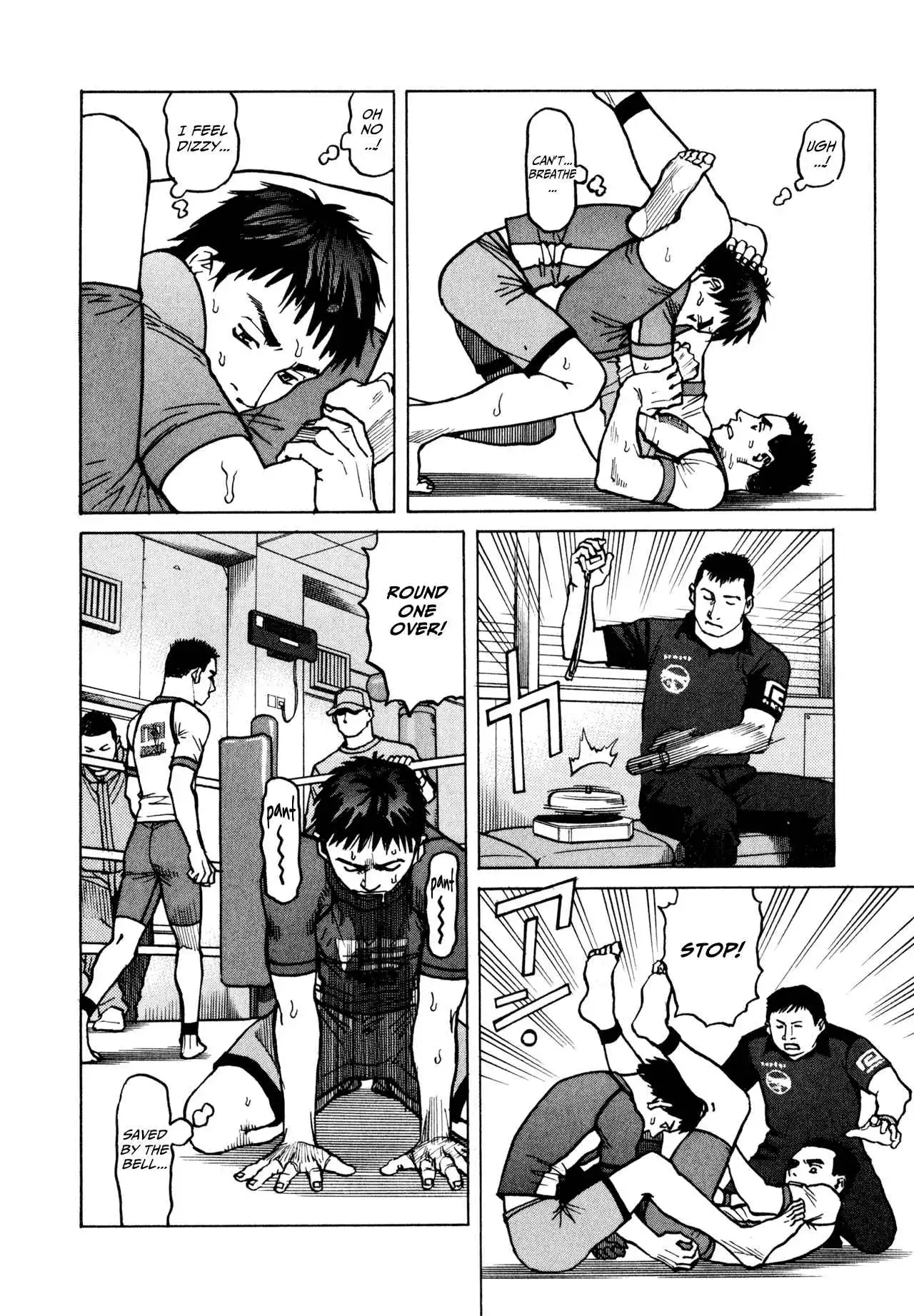 All-Rounder Meguru Chapter 16