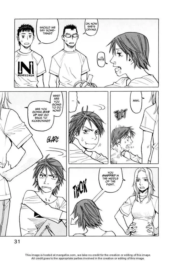 All-Rounder Meguru Chapter 20