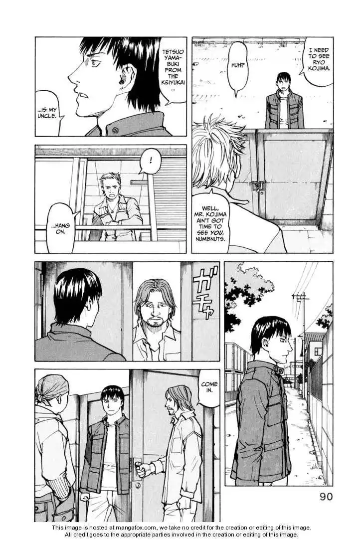 All-Rounder Meguru Chapter 23