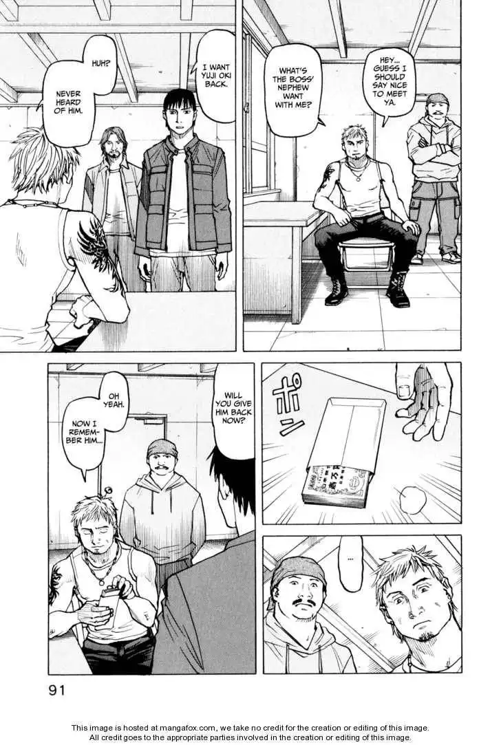 All-Rounder Meguru Chapter 23