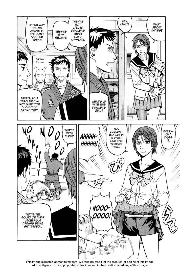 All-Rounder Meguru Chapter 25