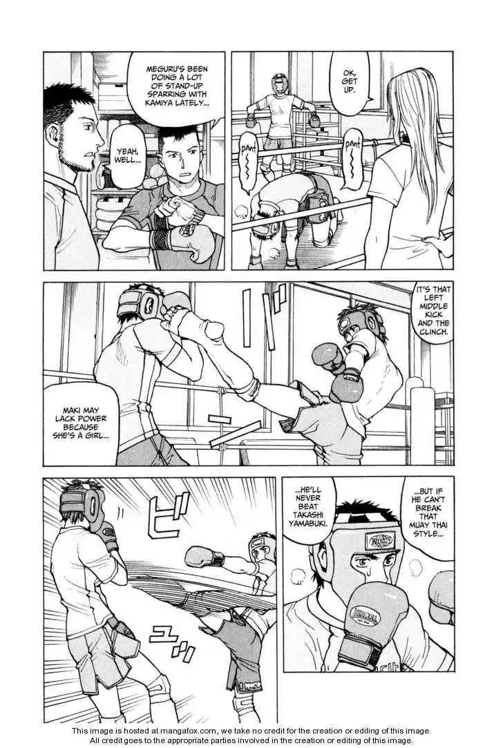 All-Rounder Meguru Chapter 27