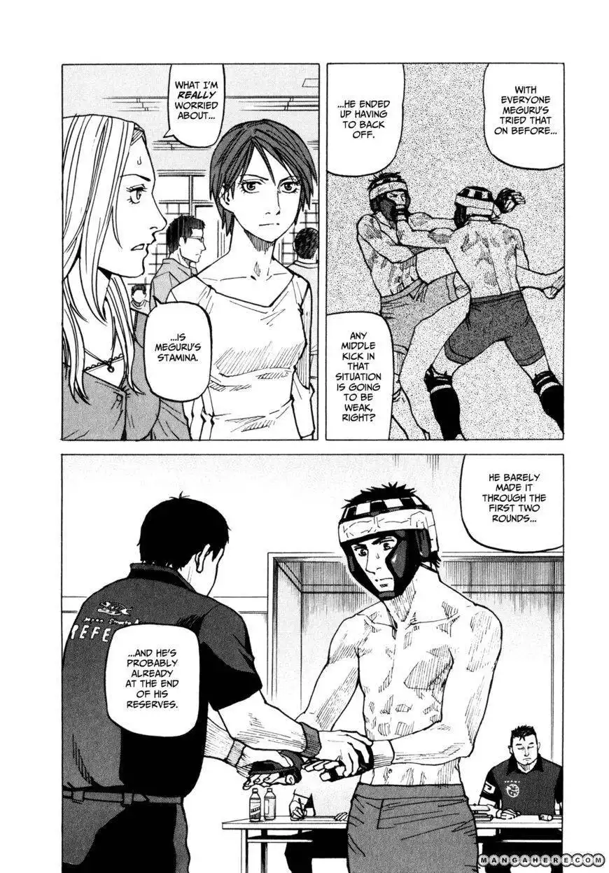 All-Rounder Meguru Chapter 48