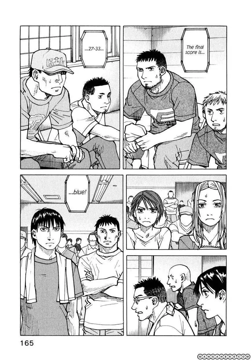 All-Rounder Meguru Chapter 55