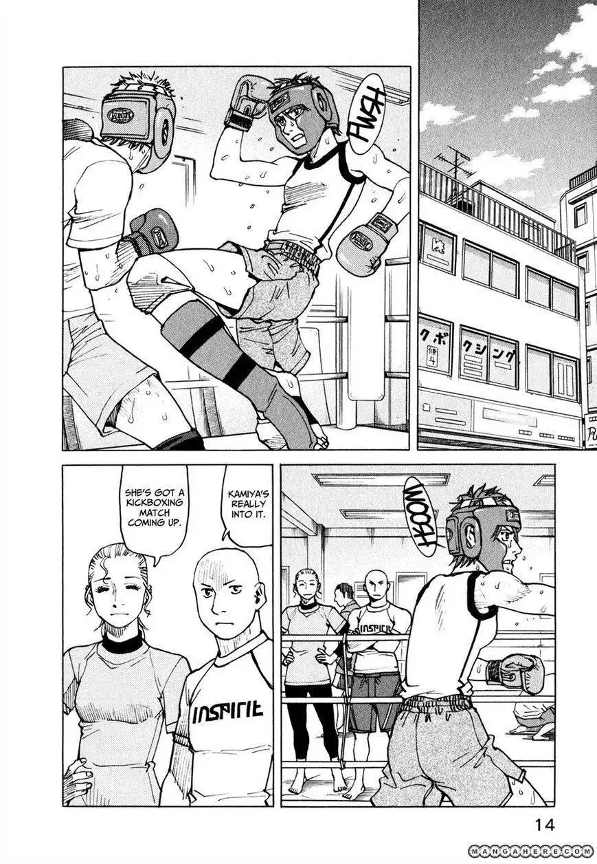 All-Rounder Meguru Chapter 57