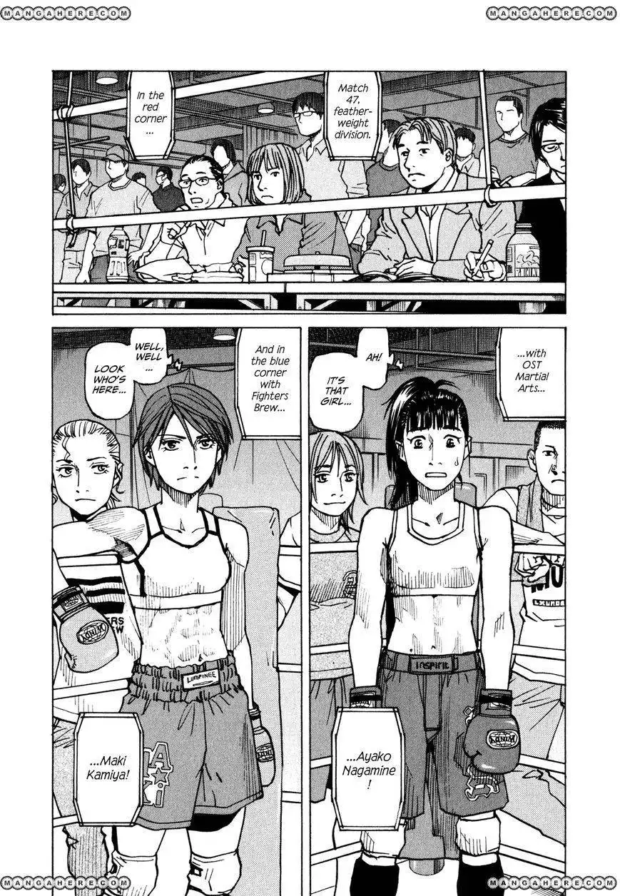 All-Rounder Meguru Chapter 58