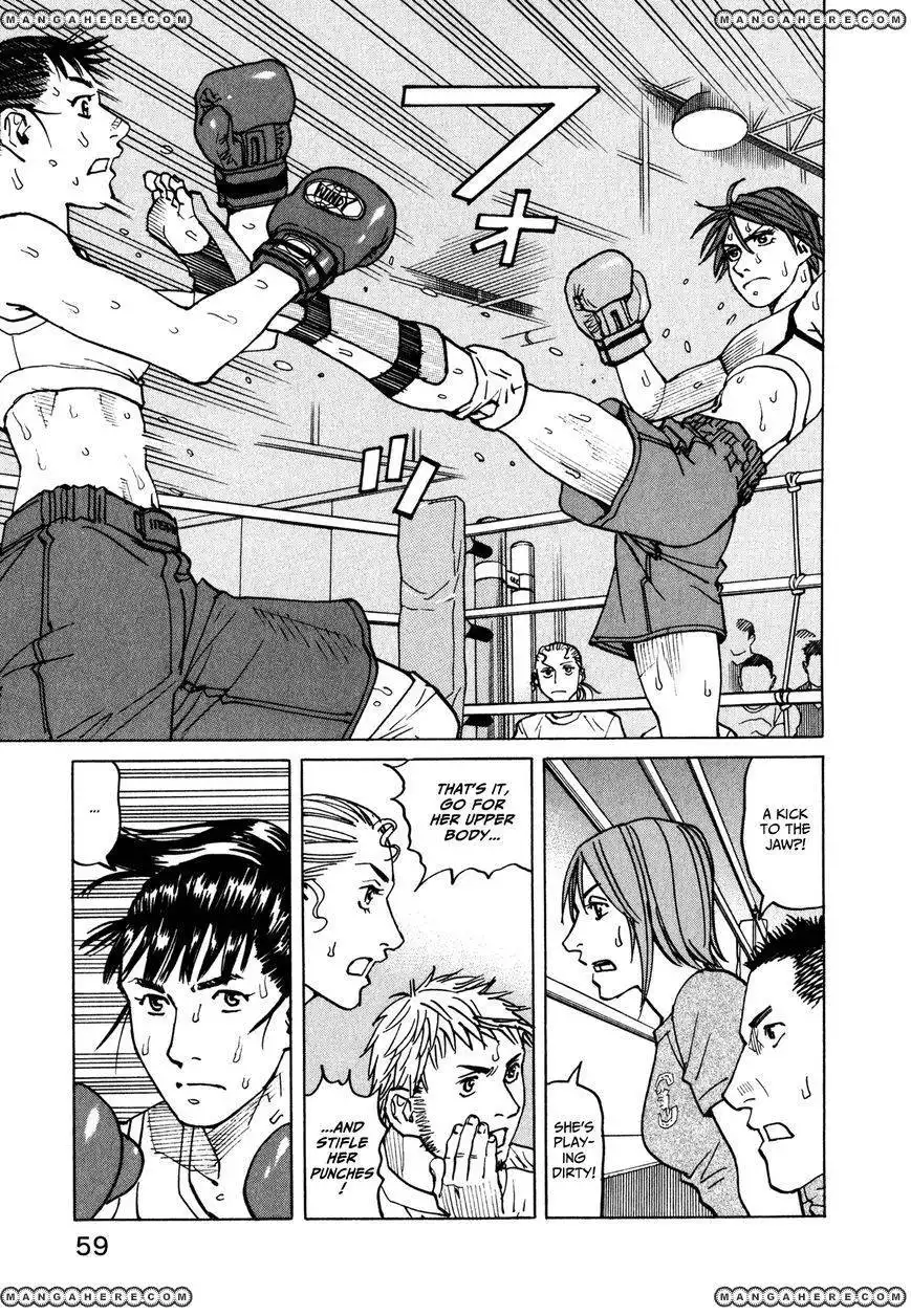 All-Rounder Meguru Chapter 59