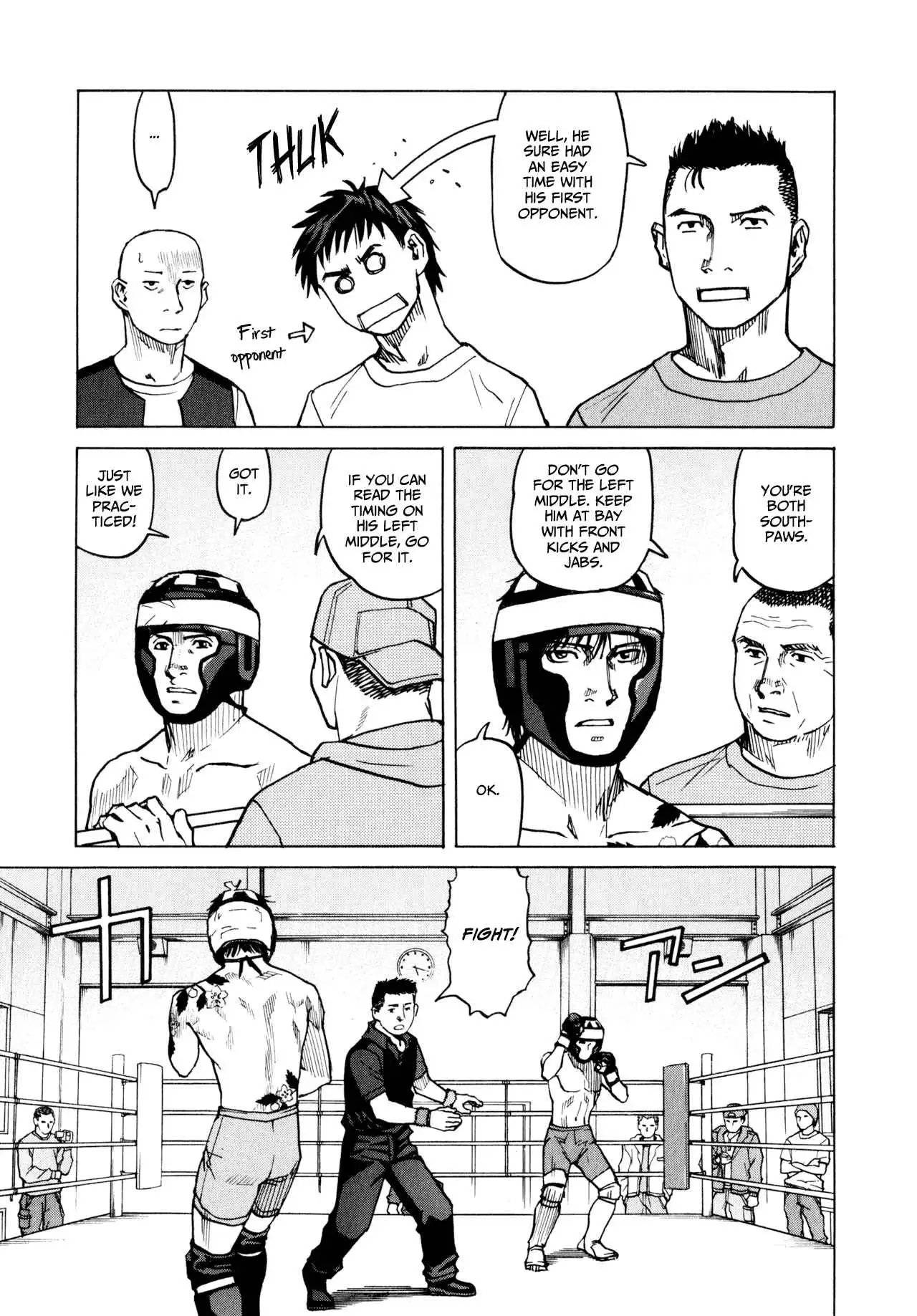 All-Rounder Meguru Chapter 6