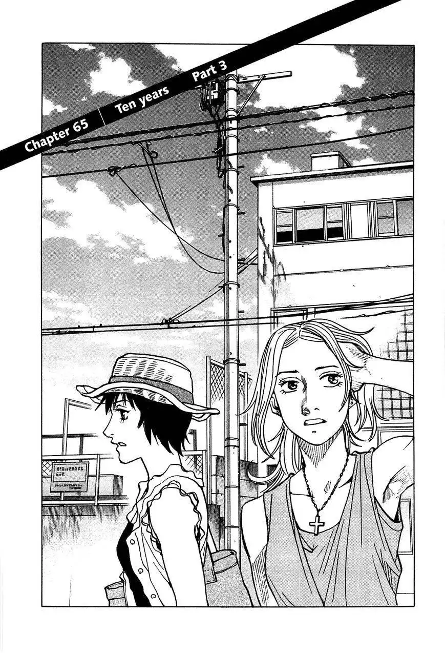 All-Rounder Meguru Chapter 65