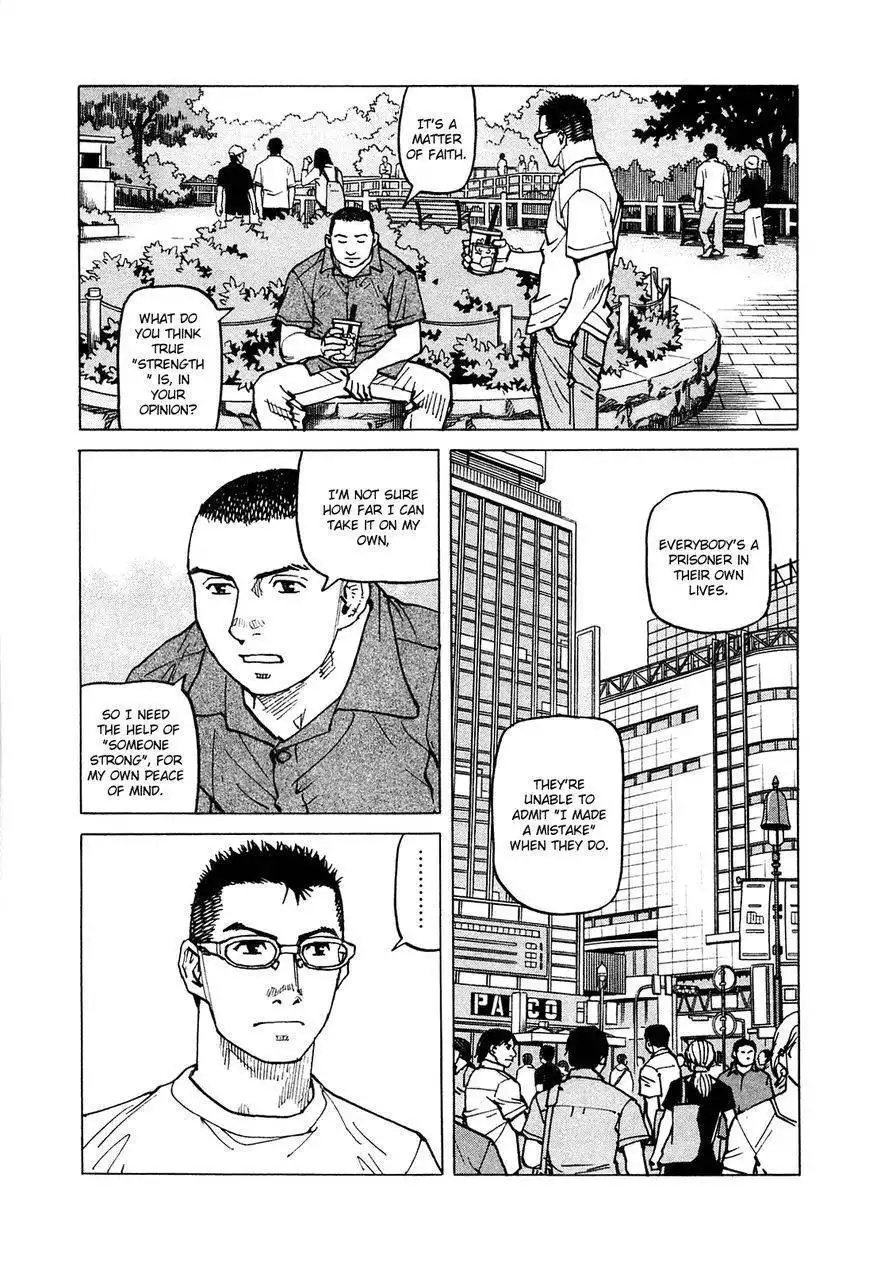 All-Rounder Meguru Chapter 69