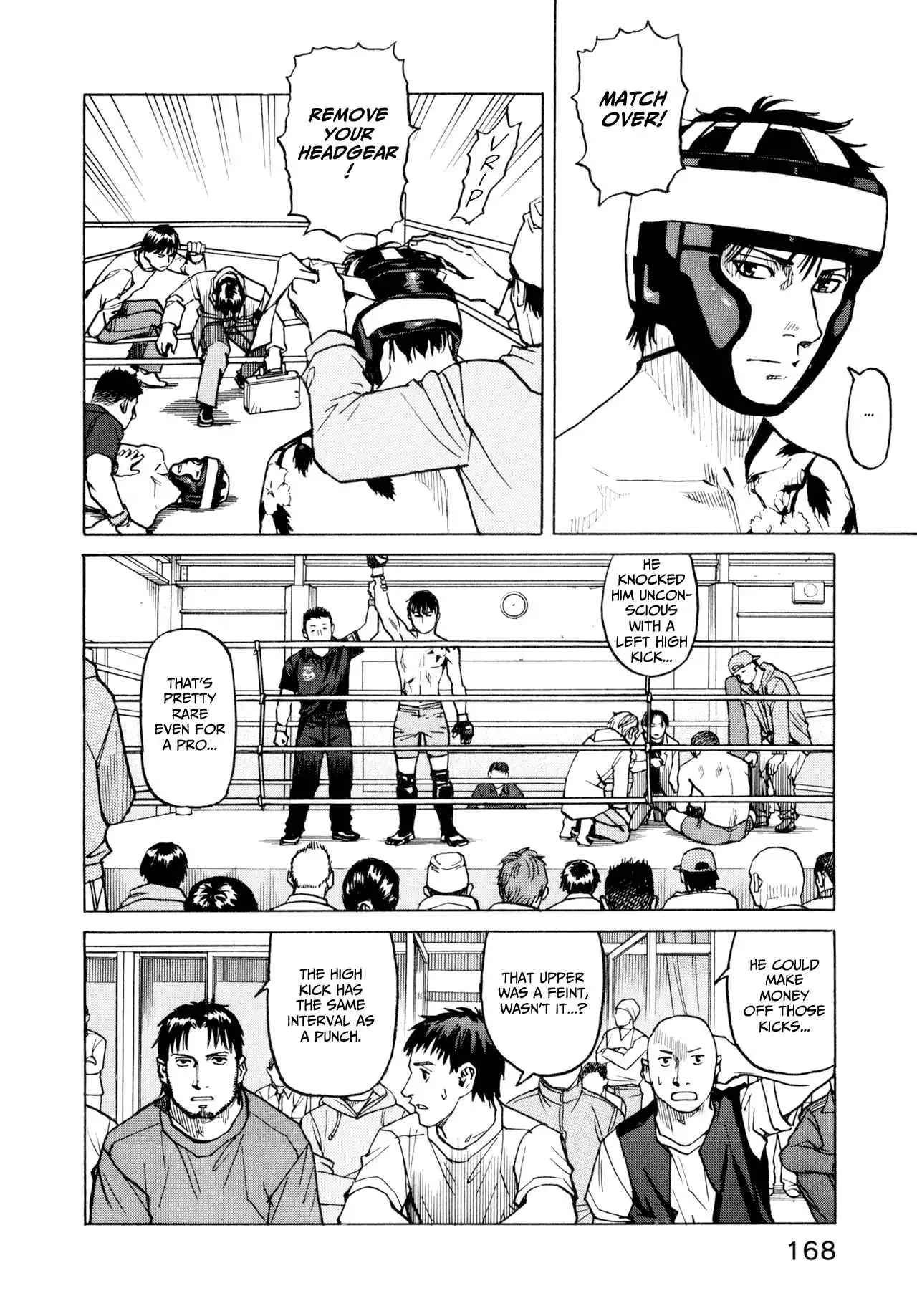 All-Rounder Meguru Chapter 7