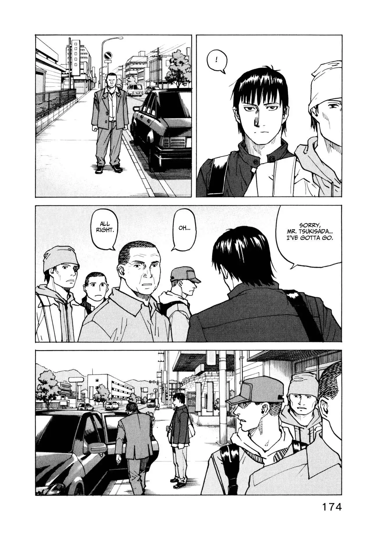 All-Rounder Meguru Chapter 7