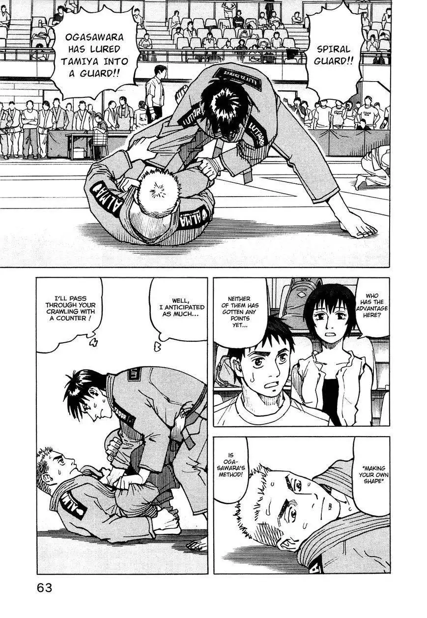 All-Rounder Meguru Chapter 71