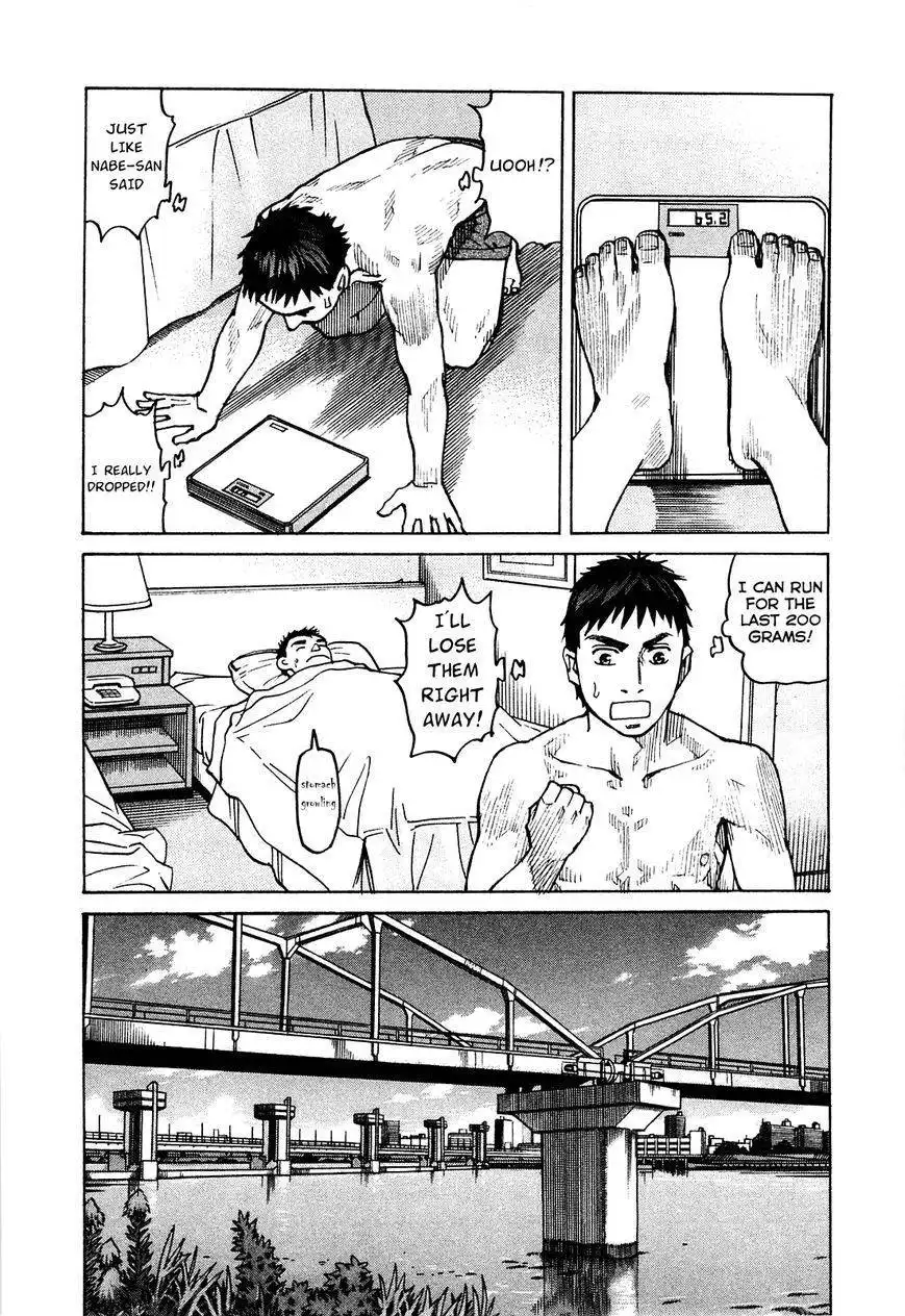 All-Rounder Meguru Chapter 76