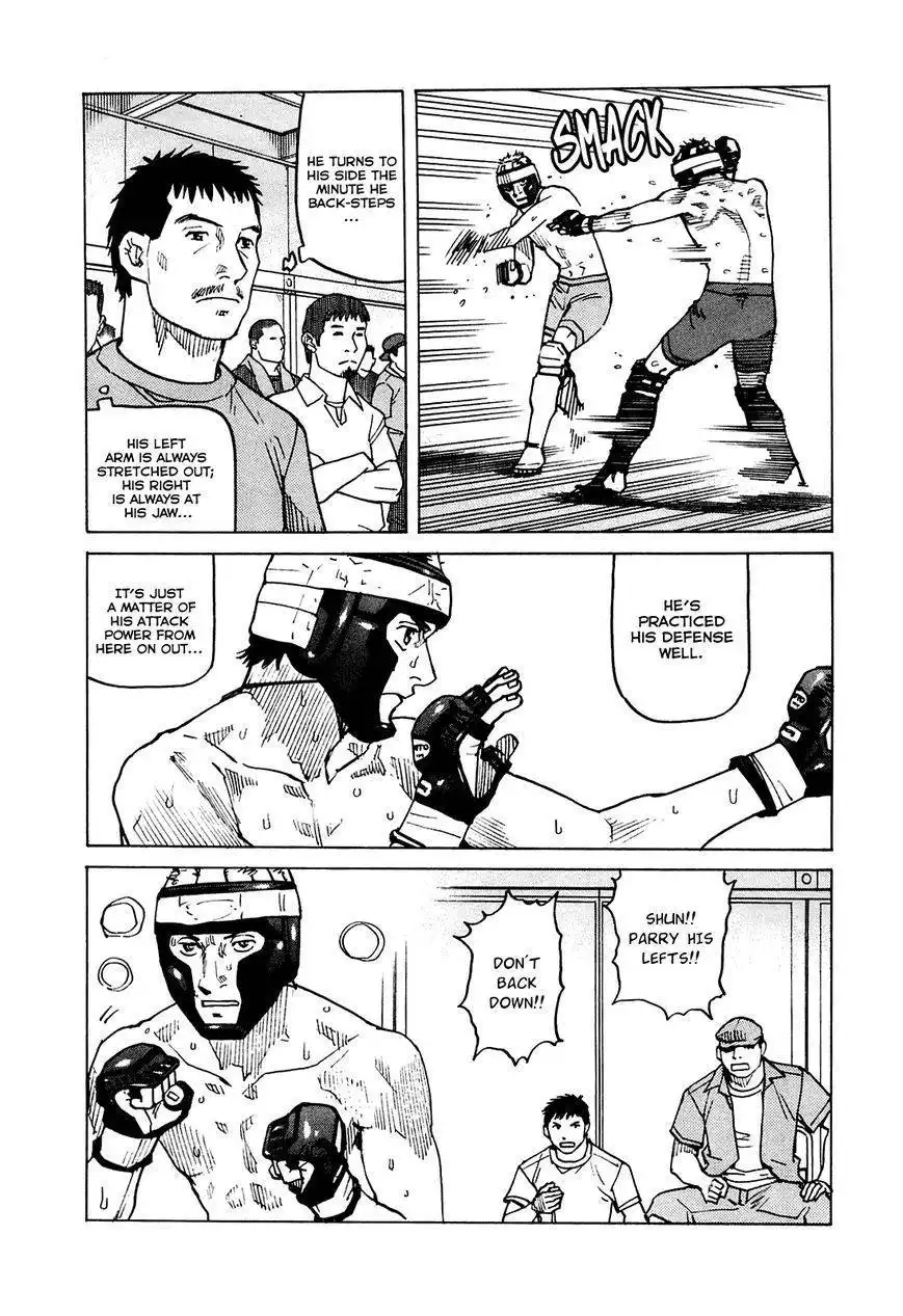 All-Rounder Meguru Chapter 77