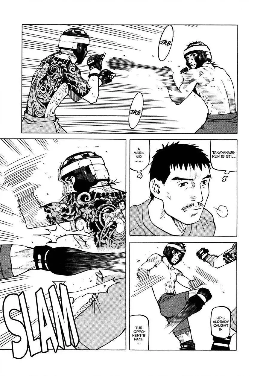 All-Rounder Meguru Chapter 79