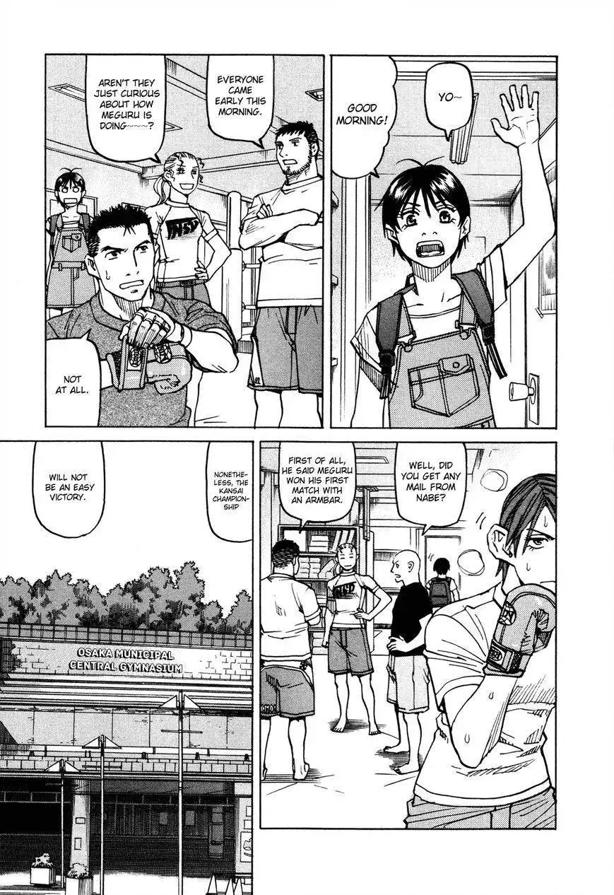 All-Rounder Meguru Chapter 79