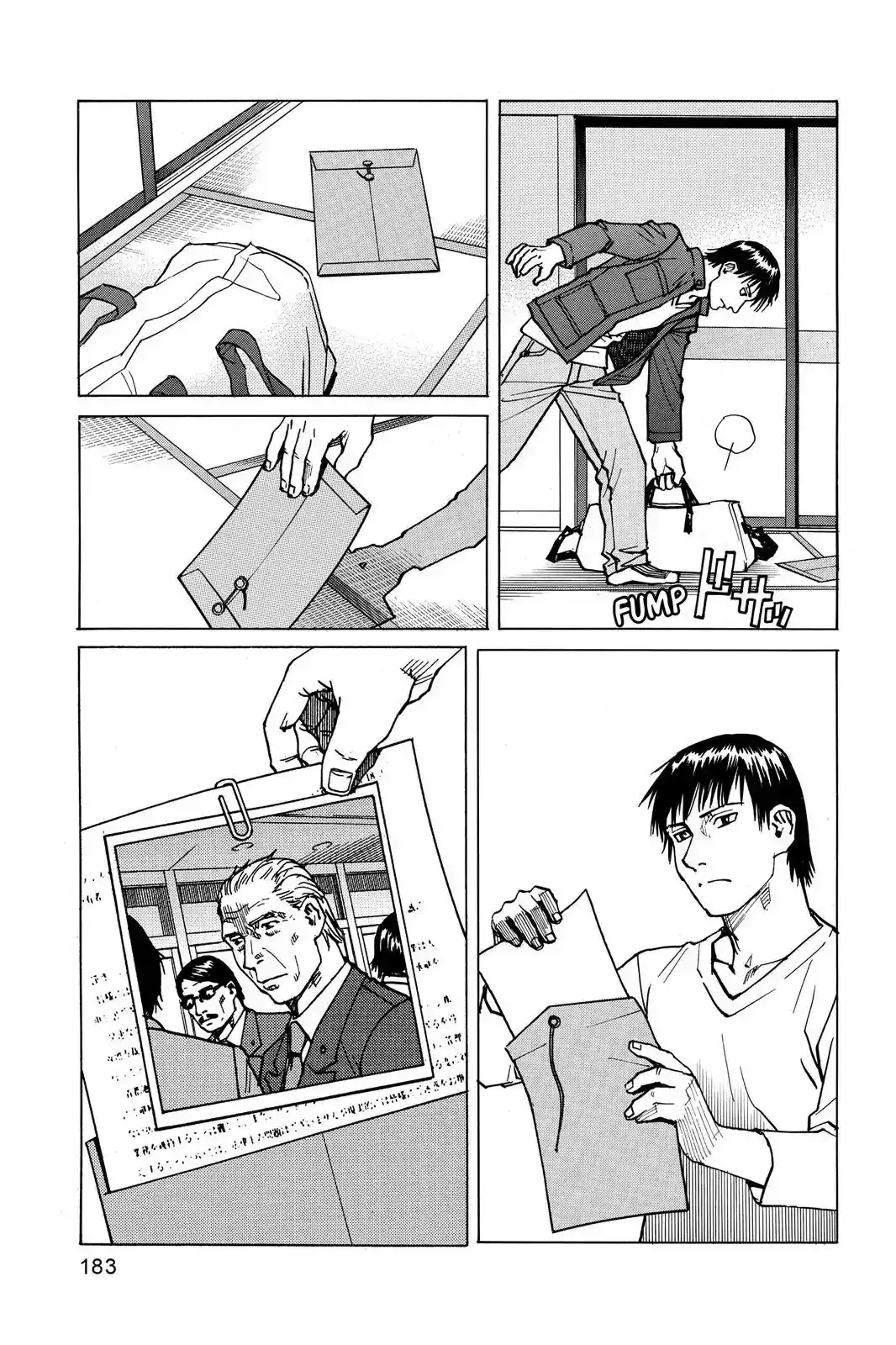 All-Rounder Meguru Chapter 8