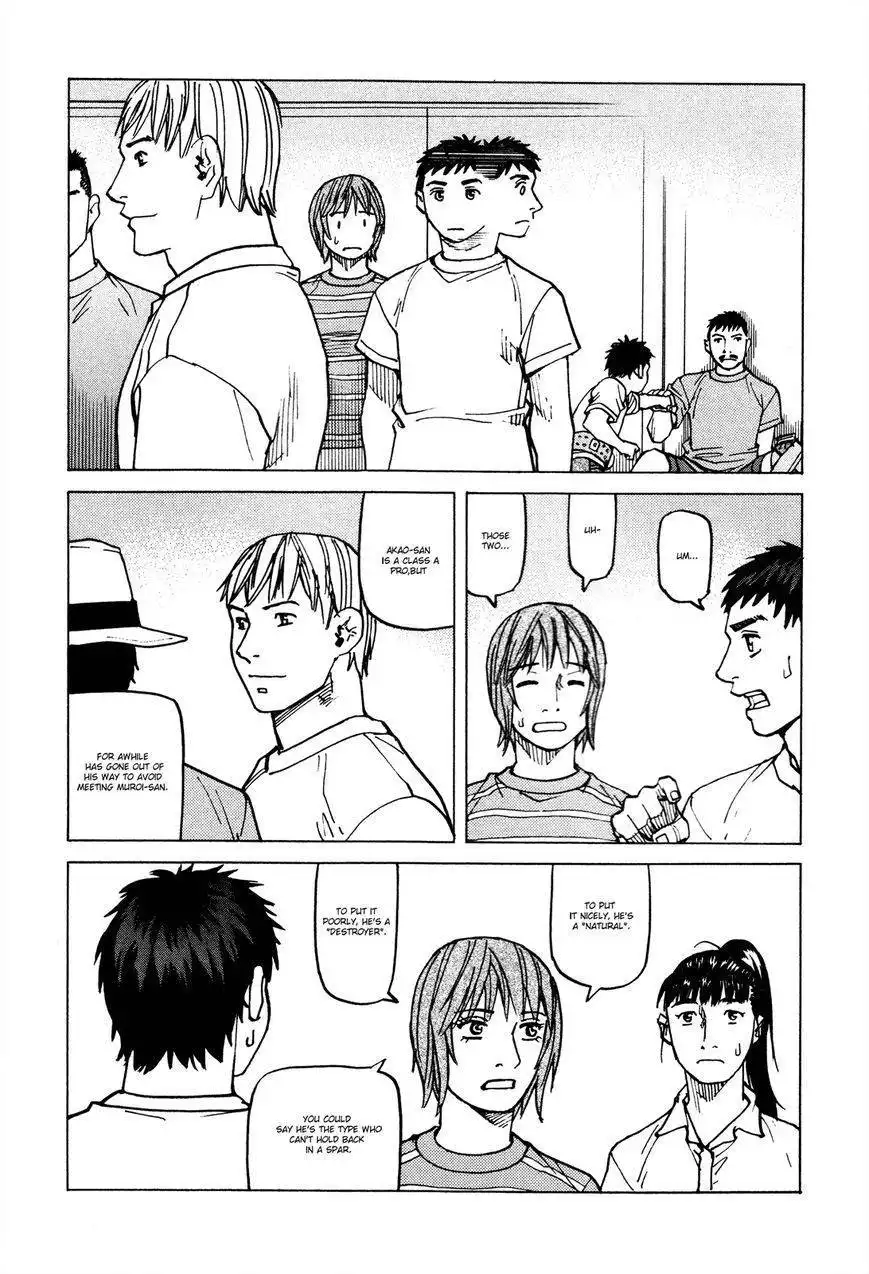 All-Rounder Meguru Chapter 82