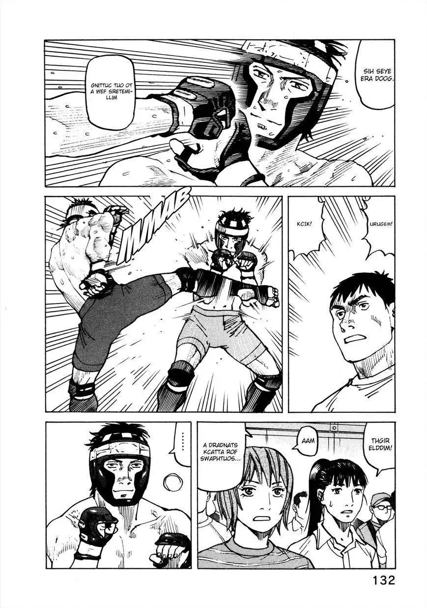 All-Rounder Meguru Chapter 84