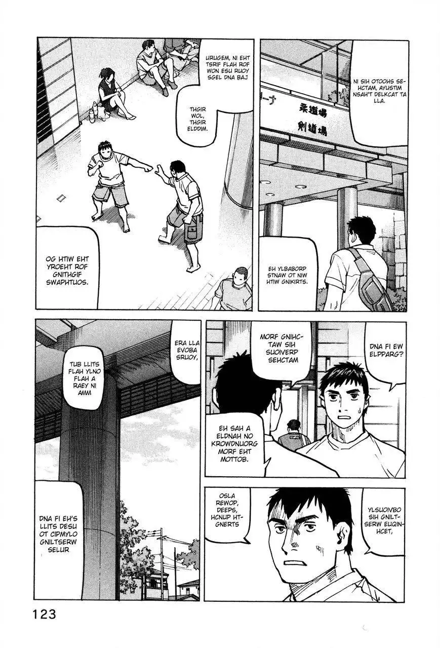 All-Rounder Meguru Chapter 84