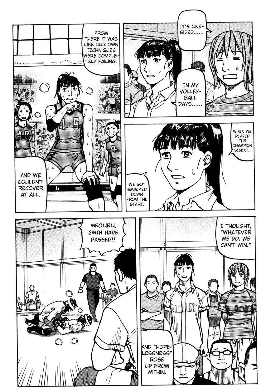 All-Rounder Meguru Chapter 85