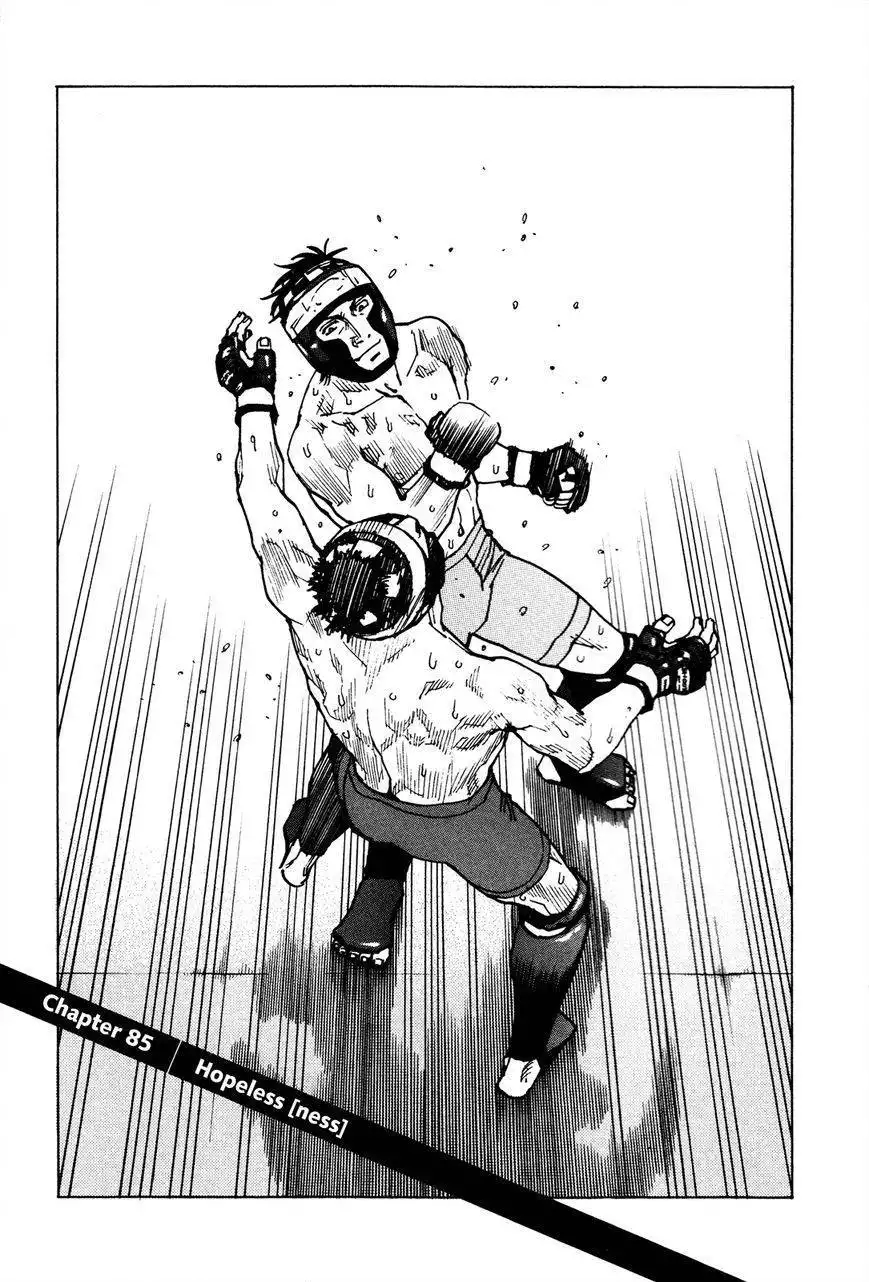 All-Rounder Meguru Chapter 85