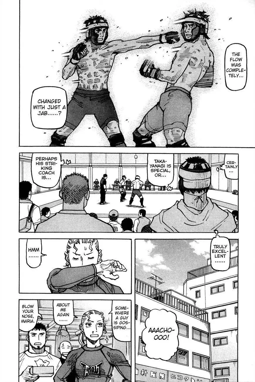 All-Rounder Meguru Chapter 86