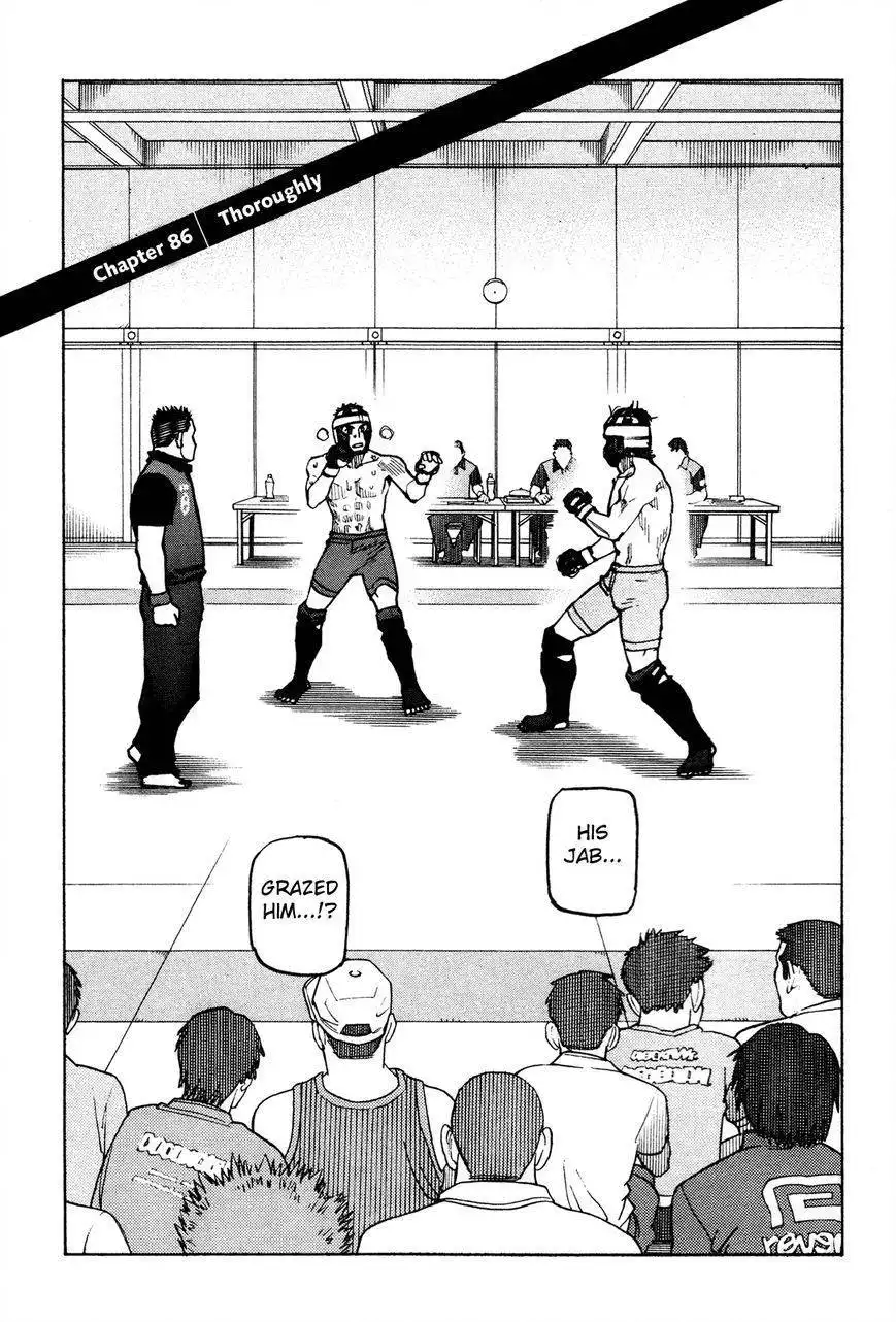 All-Rounder Meguru Chapter 86