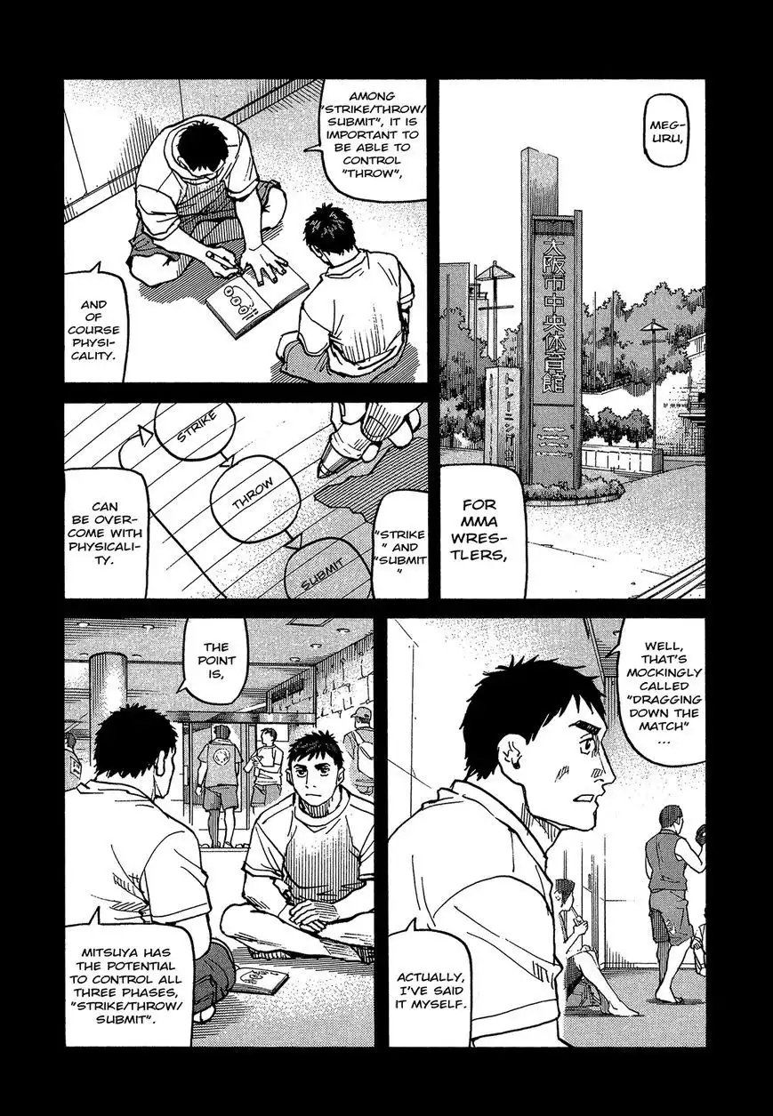 All-Rounder Meguru Chapter 87