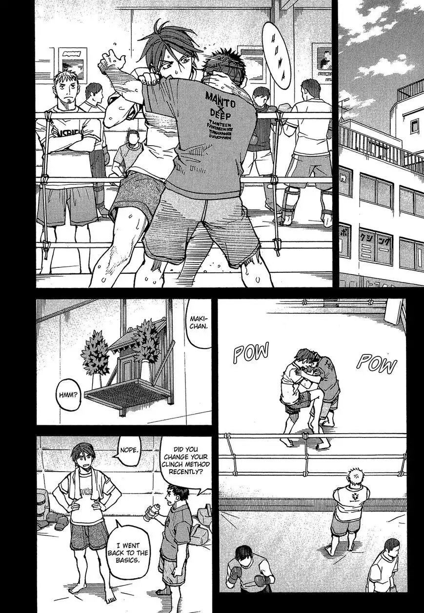 All-Rounder Meguru Chapter 87