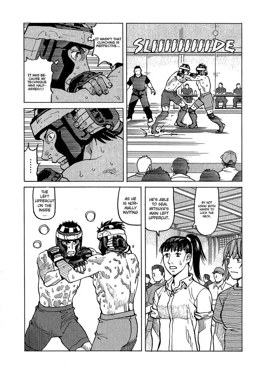 All-Rounder Meguru Chapter 87