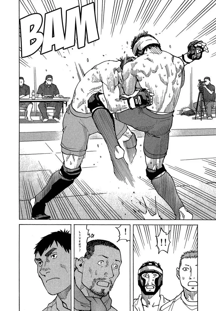 All-Rounder Meguru Chapter 87