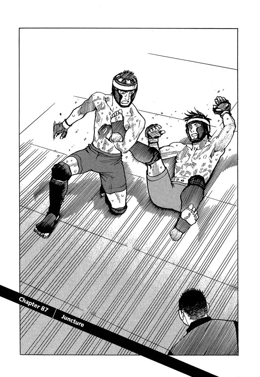 All-Rounder Meguru Chapter 87