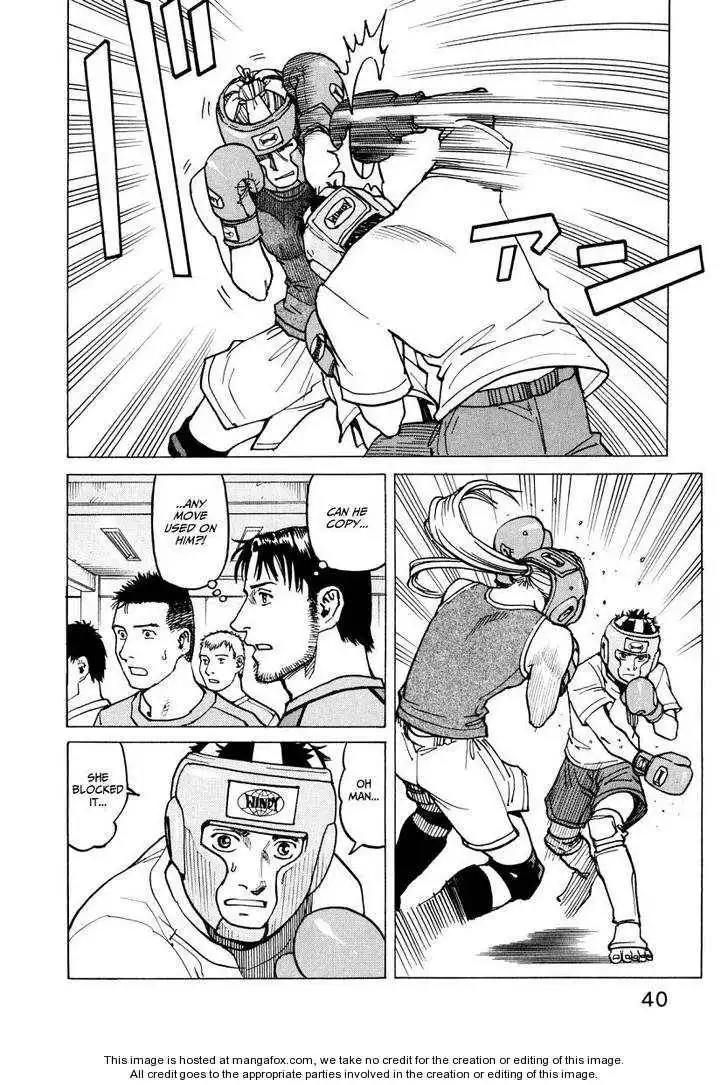 All-Rounder Meguru Chapter 9