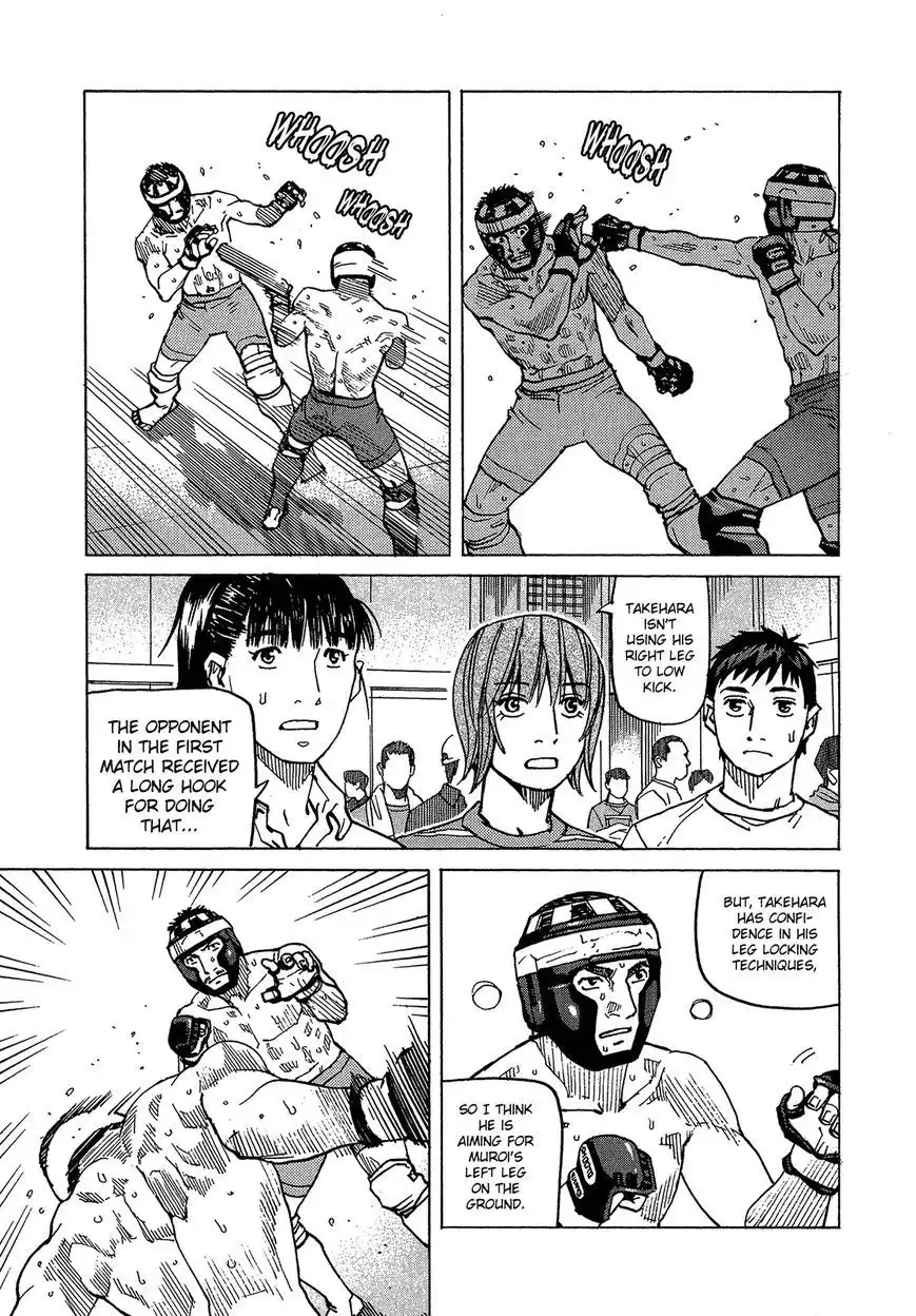 All-Rounder Meguru Chapter 90