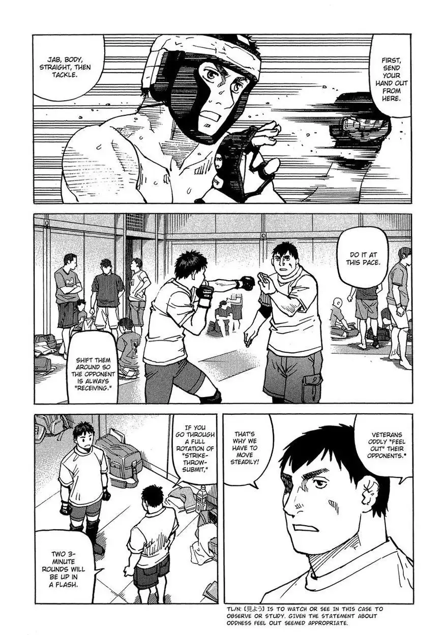 All-Rounder Meguru Chapter 92