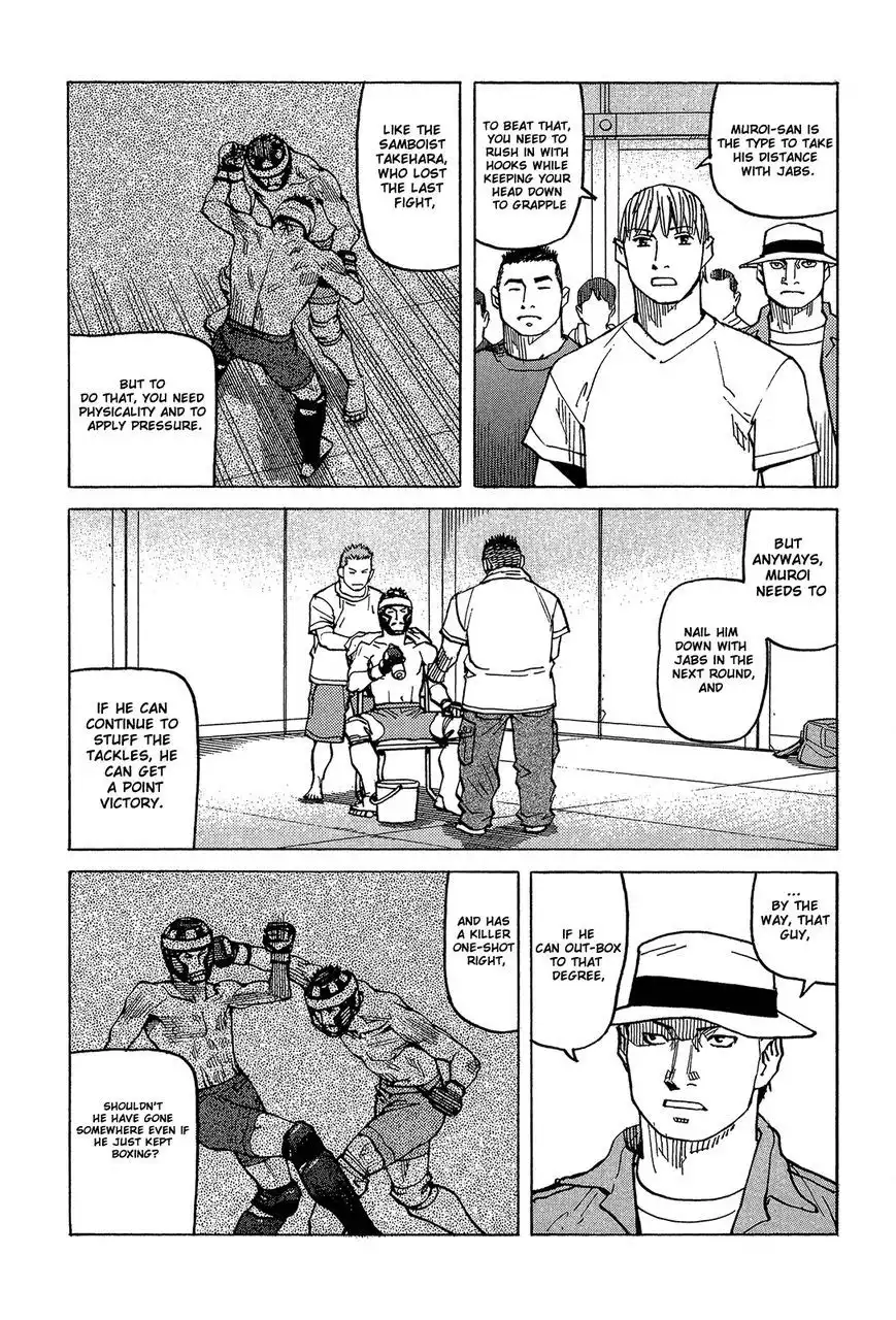 All-Rounder Meguru Chapter 93