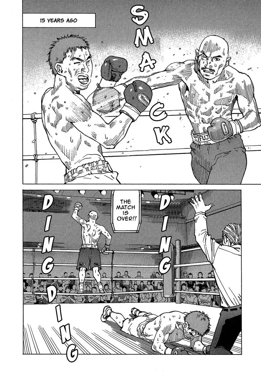 All-Rounder Meguru Chapter 94