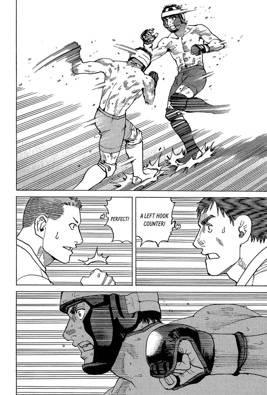 All-Rounder Meguru Chapter 95